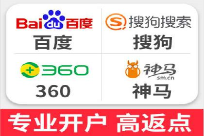 百度推广价格优化：一则广告主的成功经验